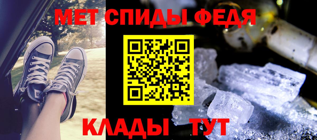 АМФЕТАМИН 98% Астрахань