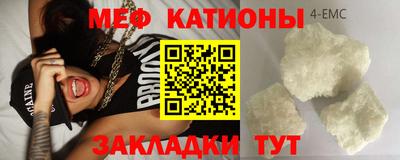 кристаллы Добрянка