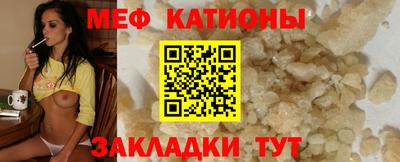 кристаллы Добрянка