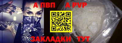 индика Дмитров