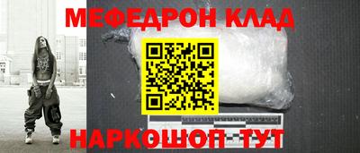 СК Долгопрудный