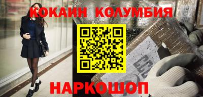 кристаллы Добрянка