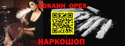 кристаллы Добрянка