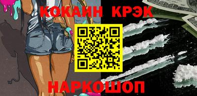 индика Дмитров
