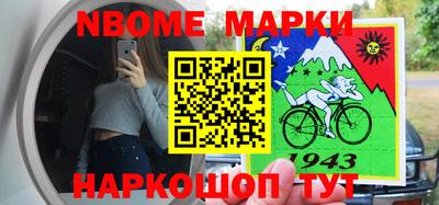индика Дмитров