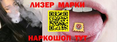 кристаллы Добрянка