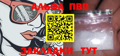 кристаллы Добрянка