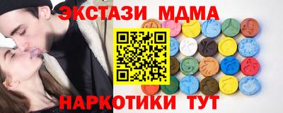 кристаллы Добрянка