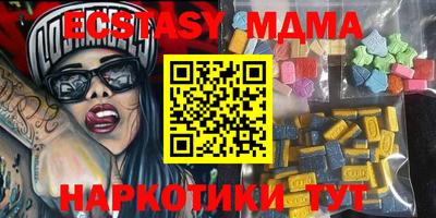 кристаллы Добрянка