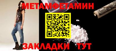 кристаллы Добрянка