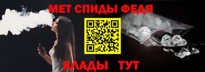 кристаллы Добрянка