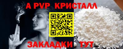 индика Дмитров