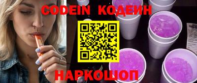 кристаллы Добрянка