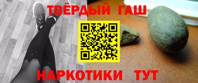 кристаллы Добрянка