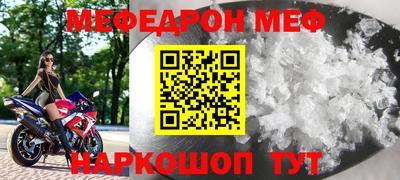 кристаллы Добрянка