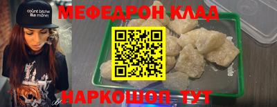 СК Долгопрудный