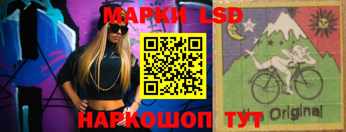 LSD-25 экстази ecstasy  ЛСД экстази  Астрахань  Лсд 25 экстази ecstasy  Вход с VPN 