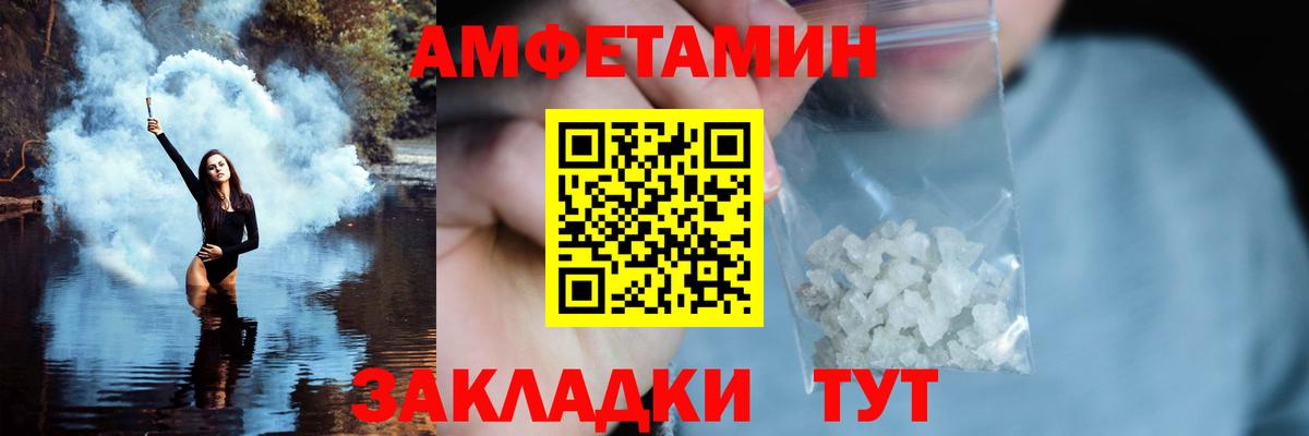 Астрахань  МЕТАМФЕТАМИН Декстрометамфетамин 99.9%  Вход с VPN  МЕТАМФЕТАМИН  МЕТАМФЕТАМИН Декстрометамфетамин 99.9% 