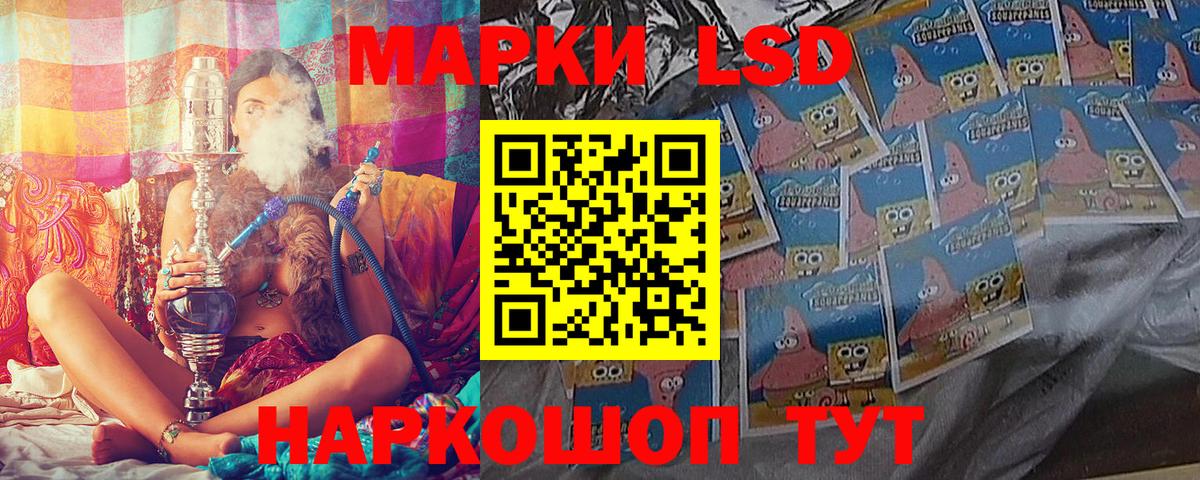 Наркотические марки 1,5мг  Вход с VPN  Марки 25I-NBOMe  Астрахань  Наркотические марки 1,5мг 