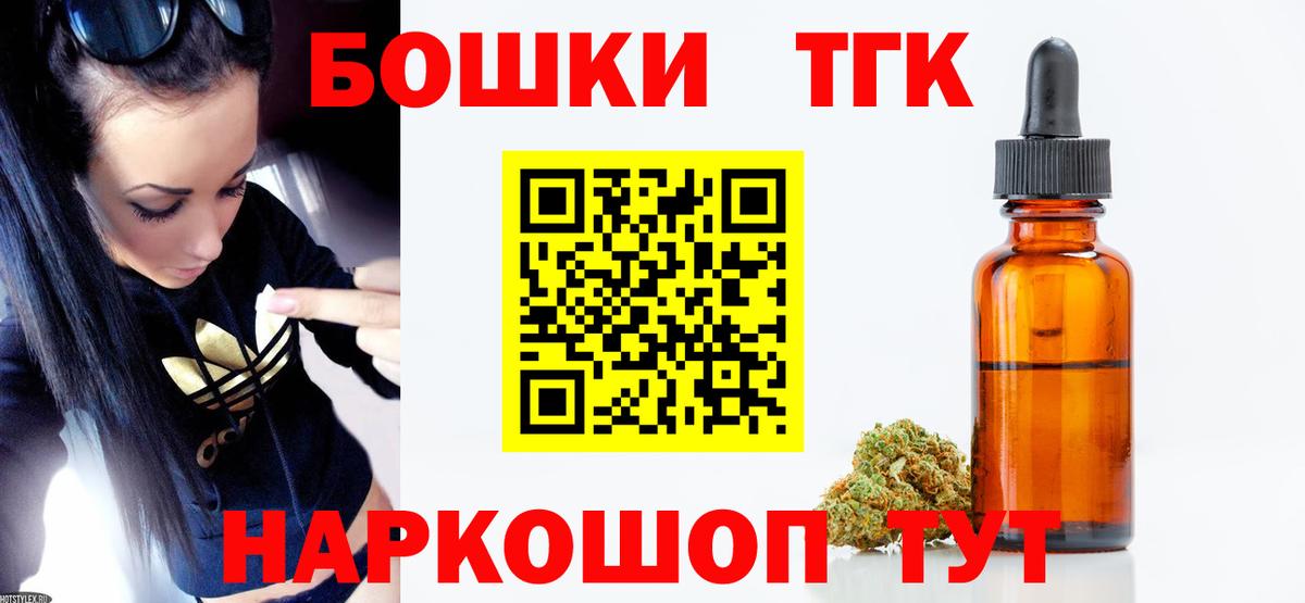 Каннабис VHQ Астрахань