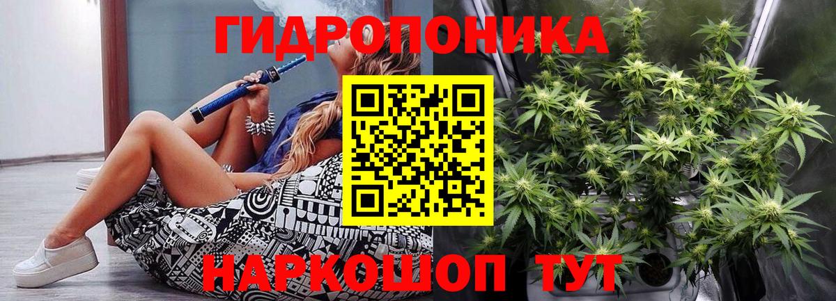 Бошки Шишки SATIVA & INDICA  Вход с VPN  Бошки Шишки индика  Бошки марихуана конопля  Астрахань  Конопля план 